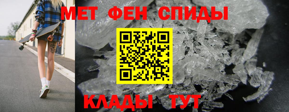 Амфетамин  Амфетамин VHQ  Вход с VPN  Анапа 