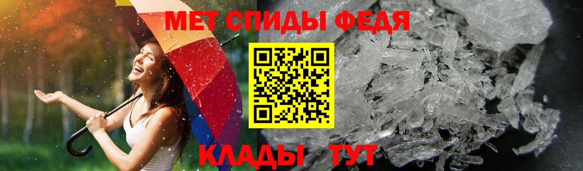 АМФ 97% Анапа