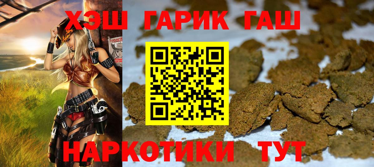 Гашиш индика сатива Анапа