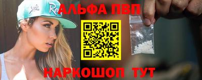 кокаин VHQ Краснодар