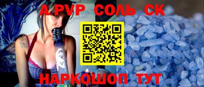 кокаин VHQ Краснодар