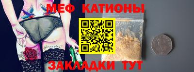 дживик Краснокаменск