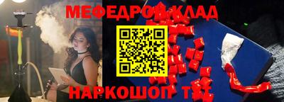 гашик Краснознаменск