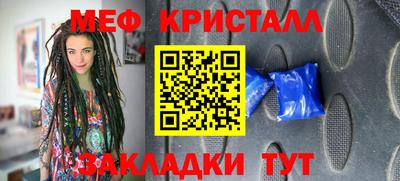 дживик Краснокаменск