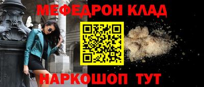 кокаин VHQ Краснодар
