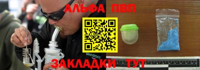 кокаин VHQ Краснодар