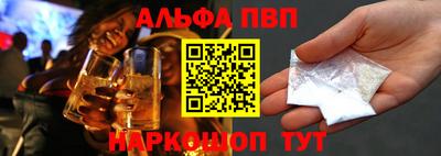 кокаин VHQ Краснодар