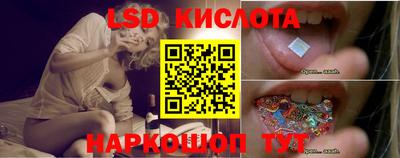дживик Краснокаменск