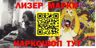 кокаин VHQ Краснодар