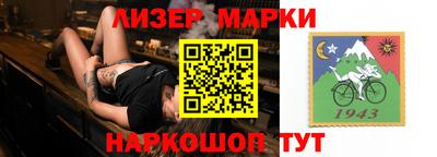 гашик Краснознаменск