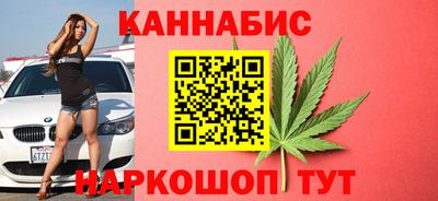 дживик Краснокаменск