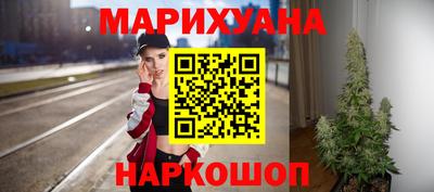 дживик Краснокаменск