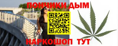 дживик Краснокаменск