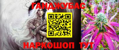 кокаин VHQ Краснодар