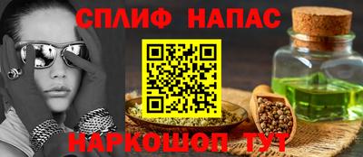дживик Краснокаменск