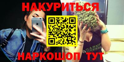 кокаин VHQ Краснодар