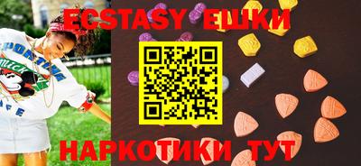 дживик Краснокаменск
