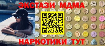 кокаин VHQ Краснодар