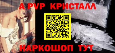 дживик Краснокаменск