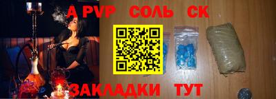 кокаин VHQ Краснодар
