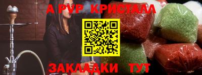 гашик Краснознаменск