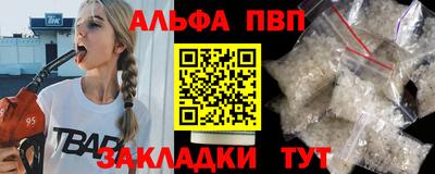 дживик Краснокаменск