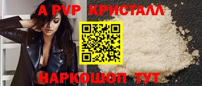 кокаин VHQ Краснодар