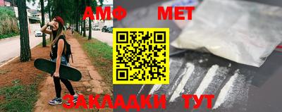 дживик Краснокаменск