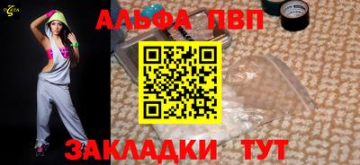 кокаин VHQ Краснодар