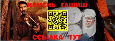 дживик Краснокаменск