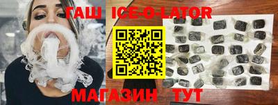 кокаин VHQ Краснодар
