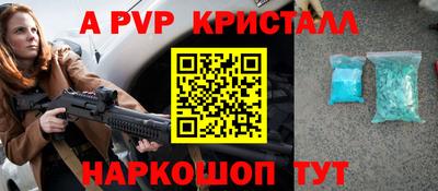 дживик Краснокаменск