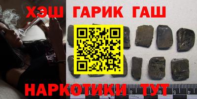 дживик Краснокаменск