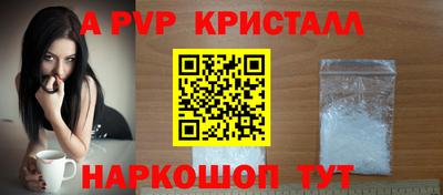 гашик Краснознаменск