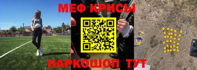 гашик Краснознаменск