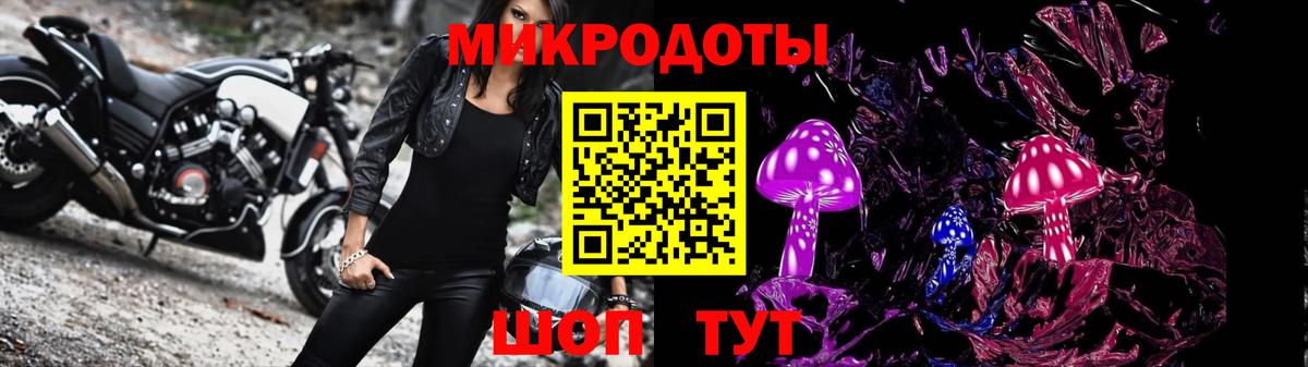 Псилоцибиновые грибы мухоморы  Вход с VPN  Анапа 