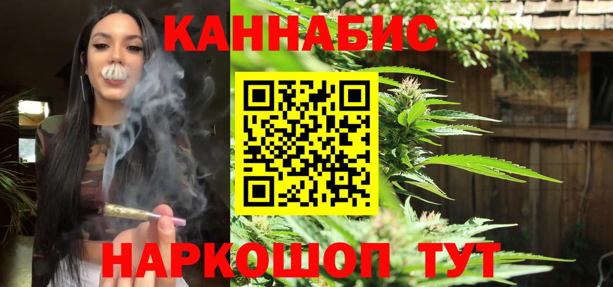 Каннабис LSD WEED  Марихуана VHQ  Канабис LSD WEED  Анапа  Марихуана тримм  Вход с VPN 