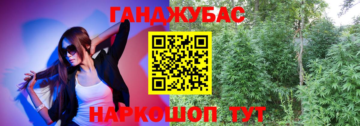 Каннабис VHQ Анапа